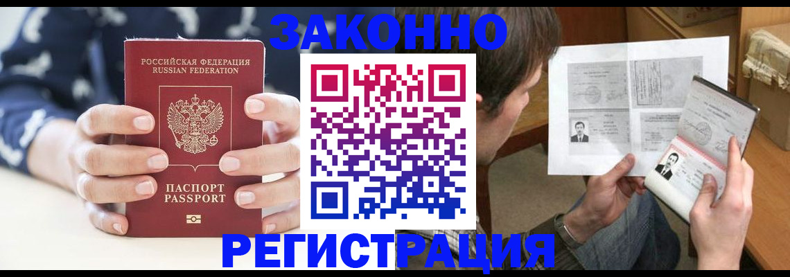 регистрация для дет. сада в Высоковске